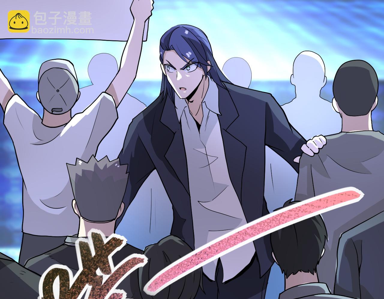 末世超級系統 - 第163話 那個人是....(2/2) - 3