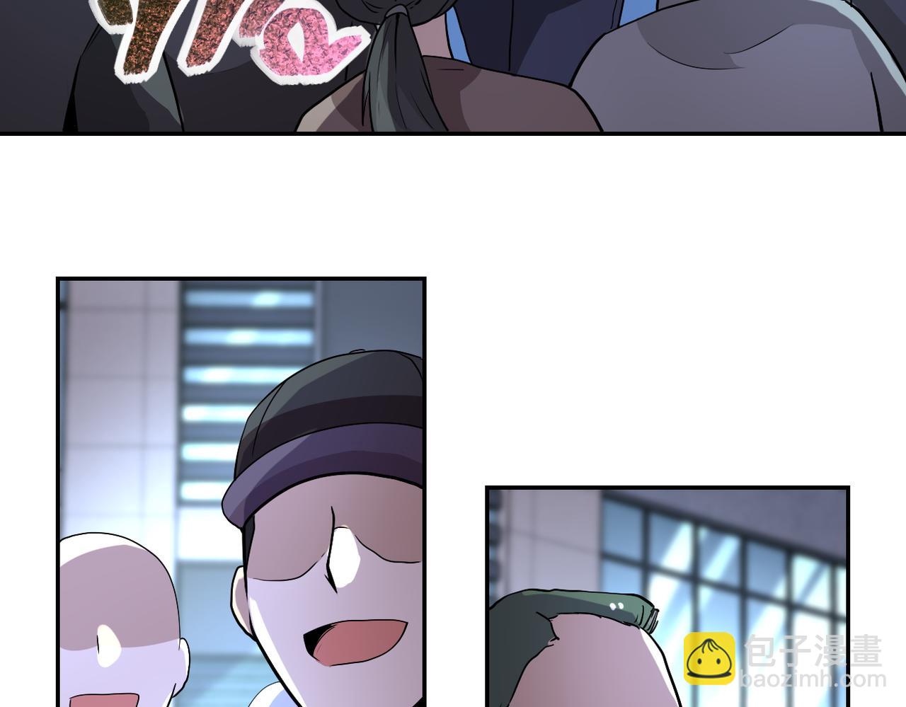 末世超級系統 - 第163話 那個人是....(2/2) - 4