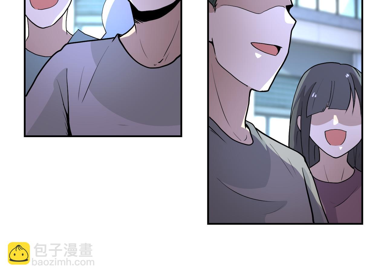 末世超級系統 - 第163話 那個人是....(2/2) - 5