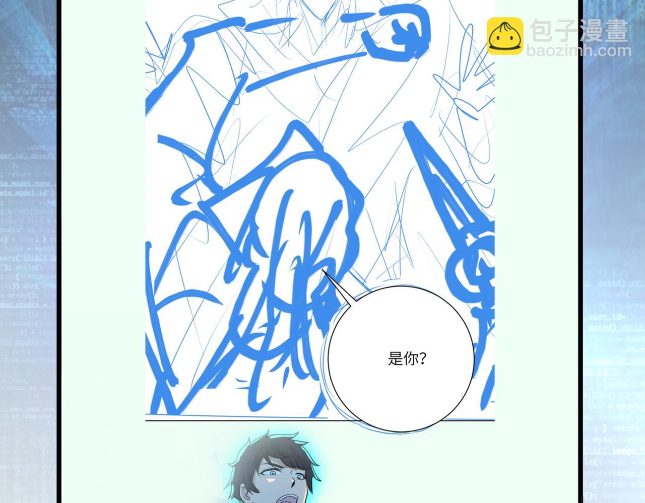 末世超級系統 - 第163話 那個人是....(2/2) - 3