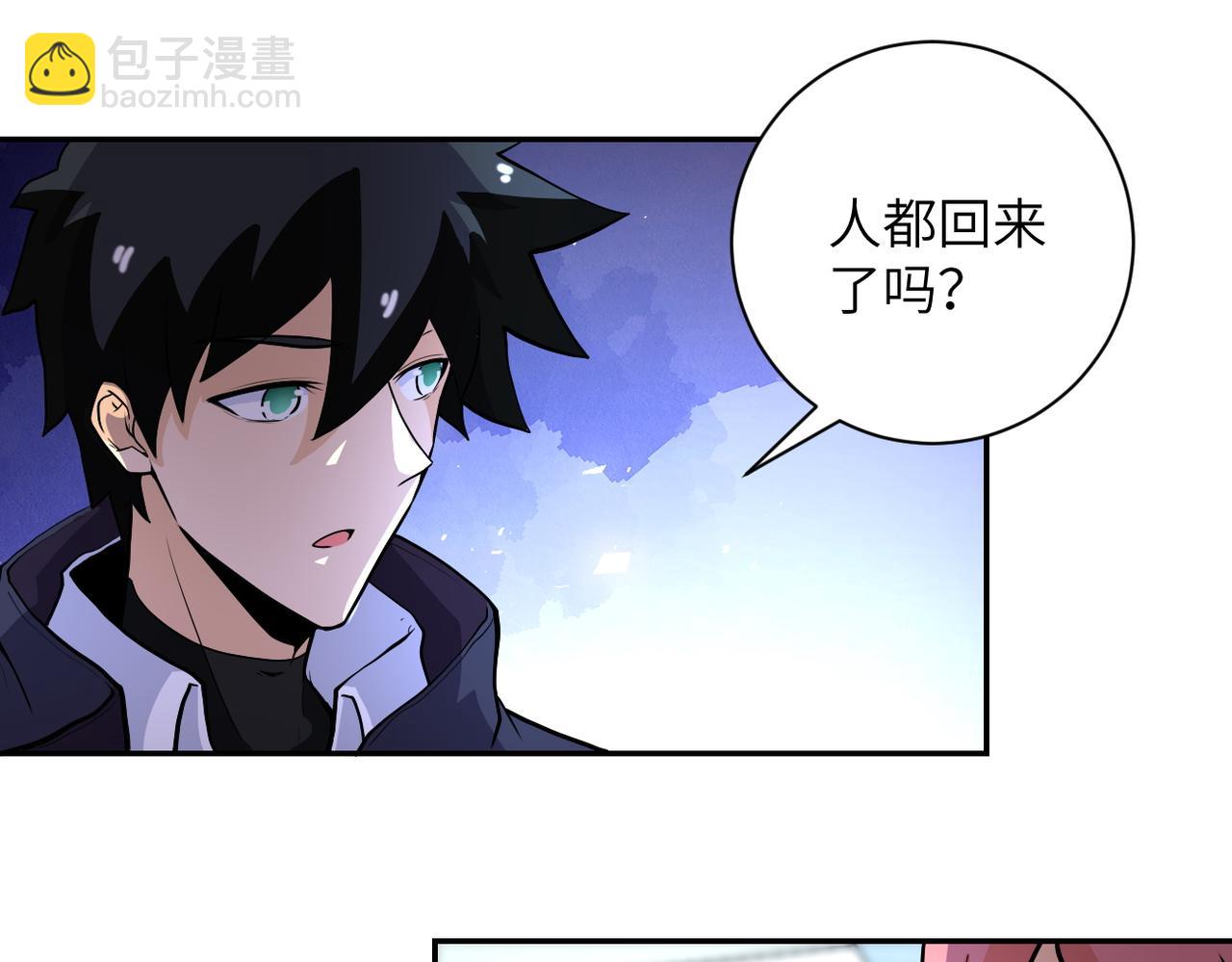 末世超級系統 - 第165話 角落中的惡魔...(2/2) - 5