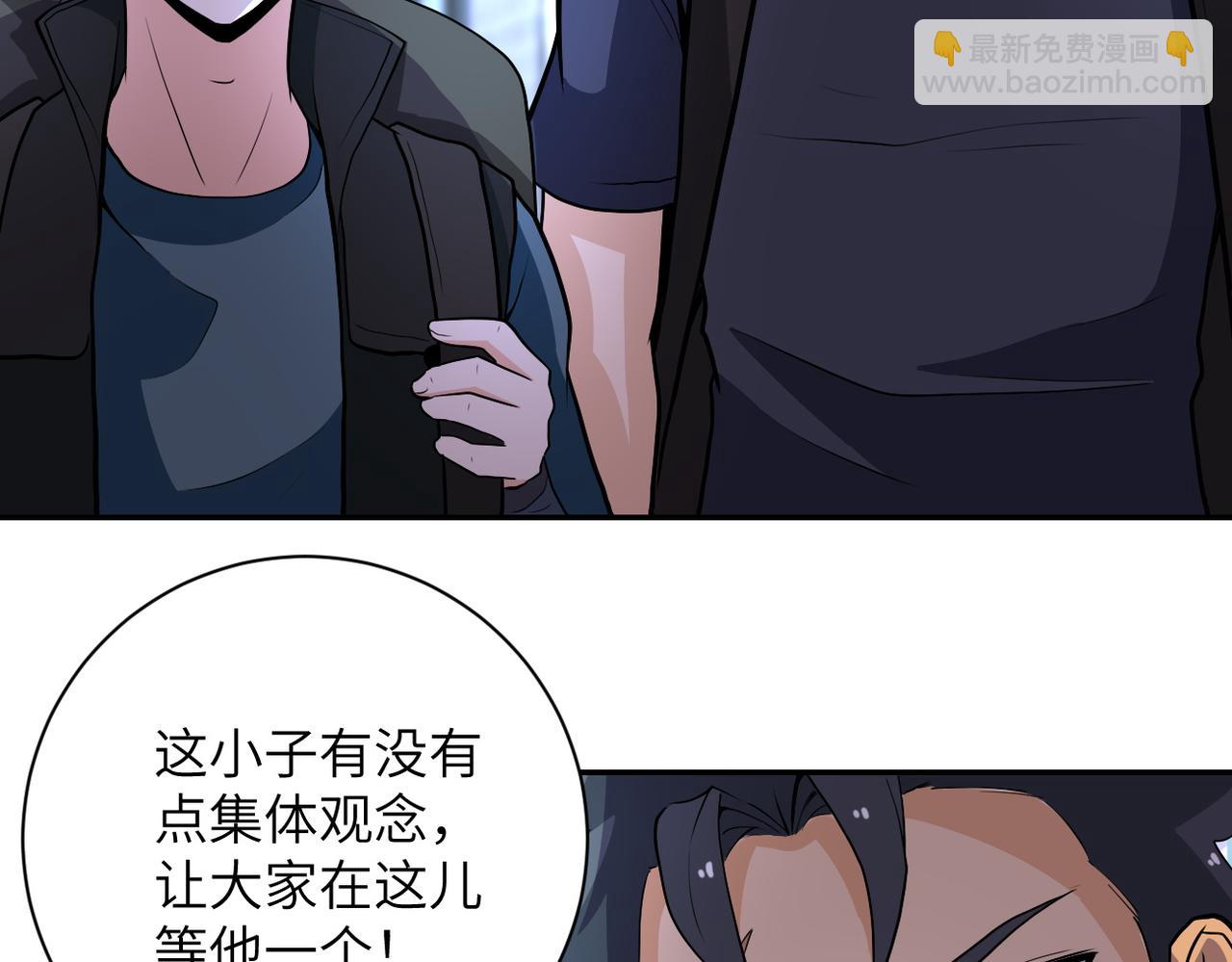 末世超級系統 - 第165話 角落中的惡魔...(2/2) - 1