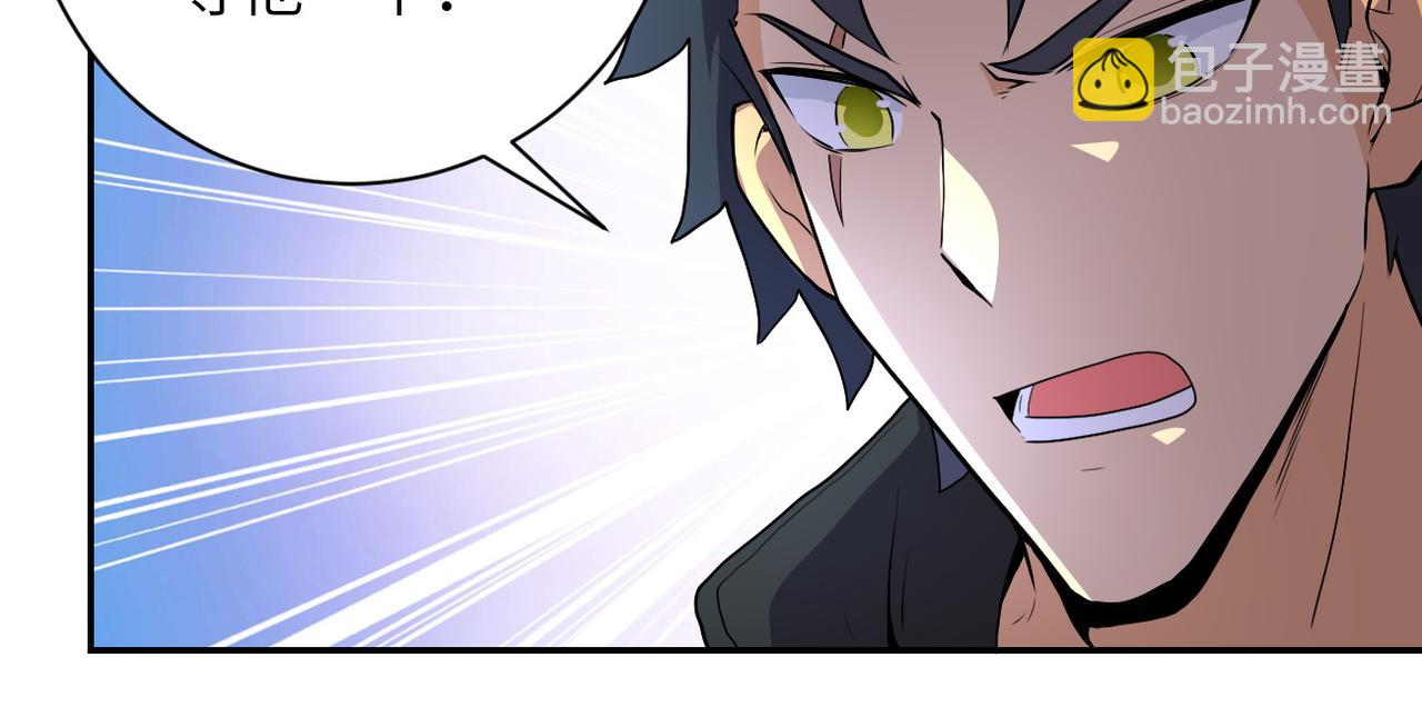 末世超級系統 - 第165話 角落中的惡魔...(2/2) - 2