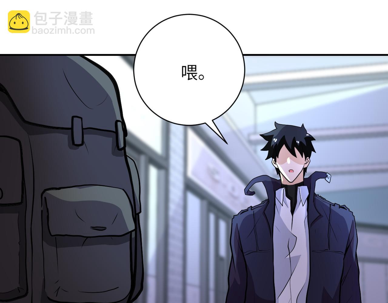 末世超級系統 - 第165話 角落中的惡魔...(2/2) - 6