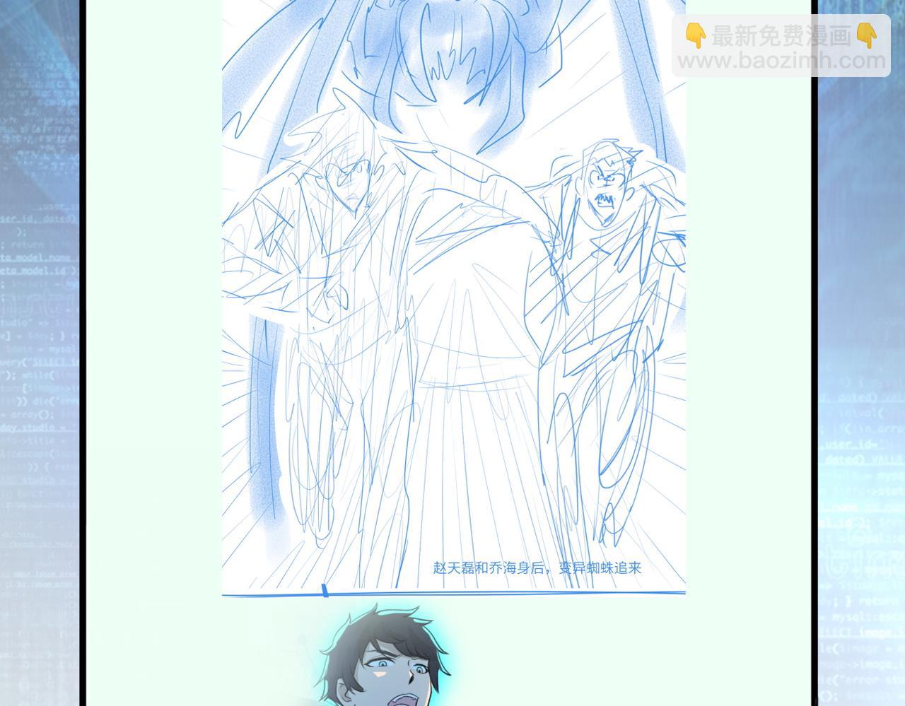 末世超級系統 - 第165話 角落中的惡魔...(2/2) - 7