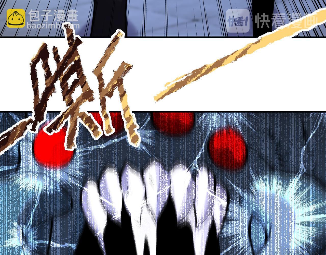 末世超級系統 - 第167話 “危！”(1/2) - 4