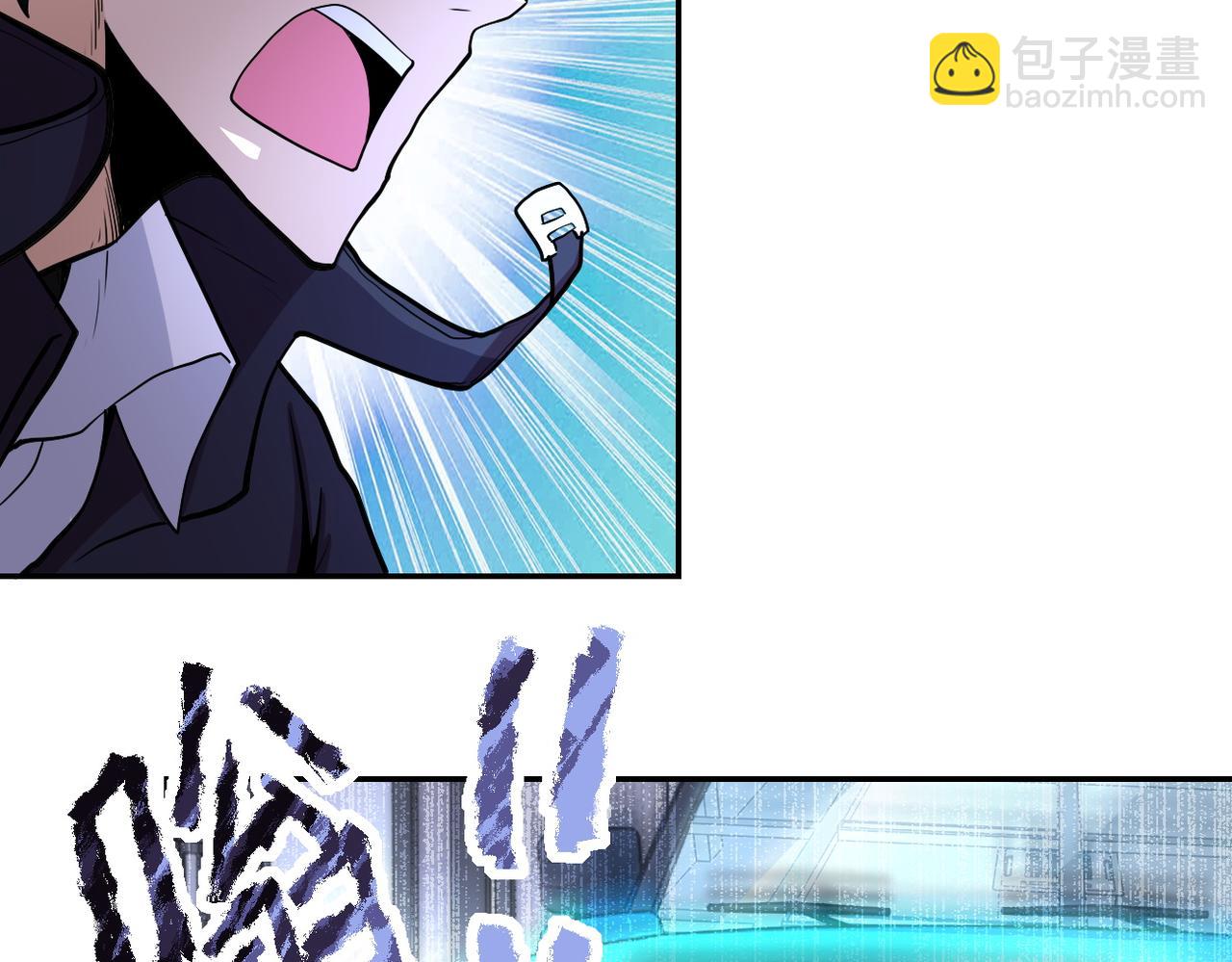 末世超級系統 - 第167話 “危！”(1/2) - 8