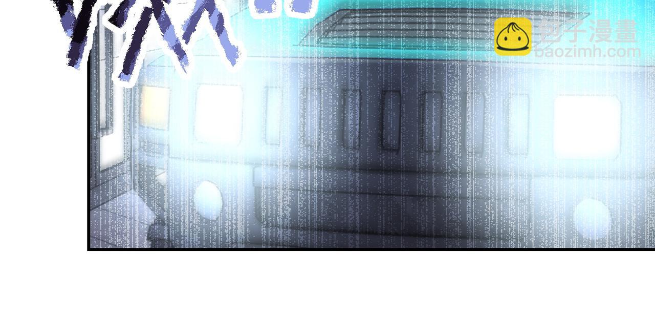 末世超級系統 - 第167話 “危！”(1/2) - 1