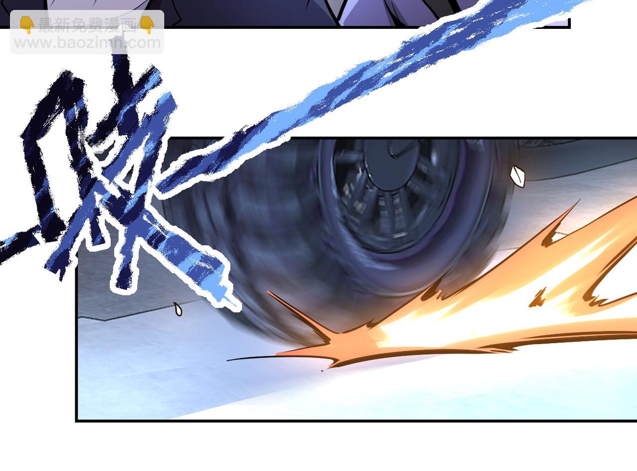 末世超級系統 - 第167話 “危！”(1/2) - 4