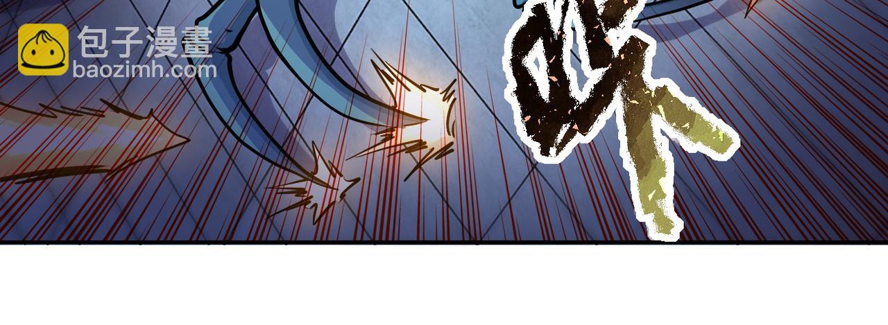 末世超級系統 - 第167話 “危！”(1/2) - 6