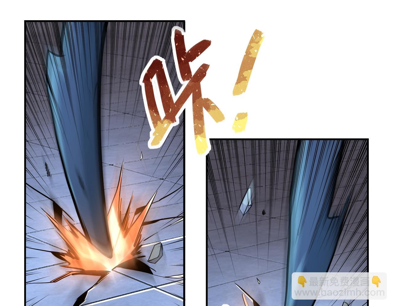 末世超級系統 - 第167話 “危！”(1/2) - 7