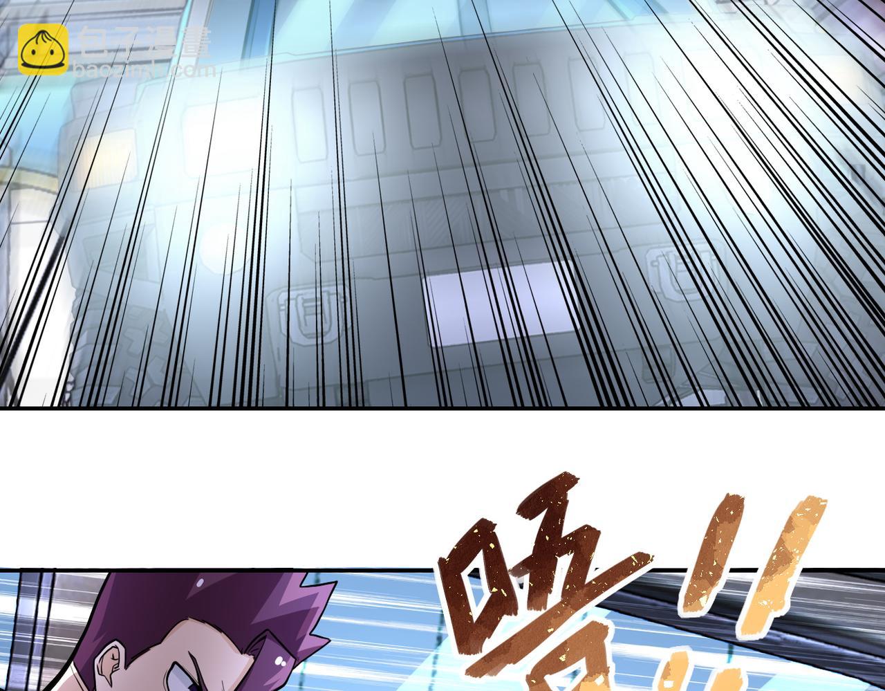 末世超級系統 - 第167話 “危！”(1/2) - 6