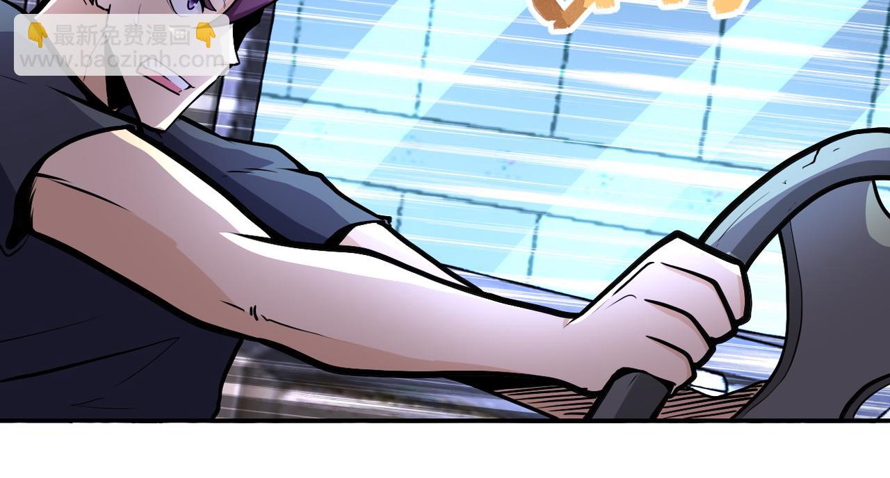 末世超級系統 - 第167話 “危！”(1/2) - 7