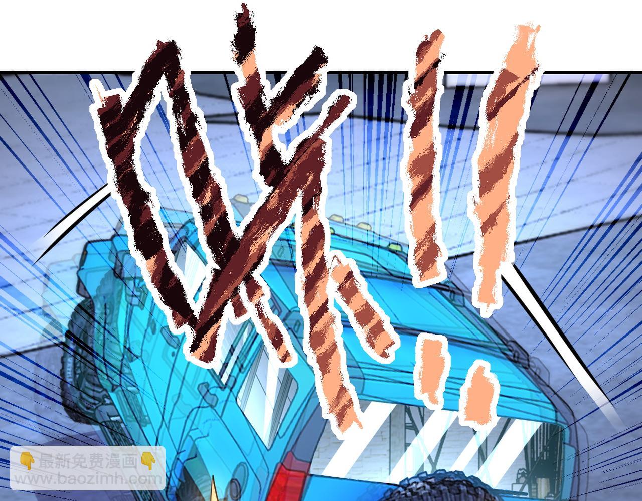 末世超級系統 - 第167話 “危！”(1/2) - 8