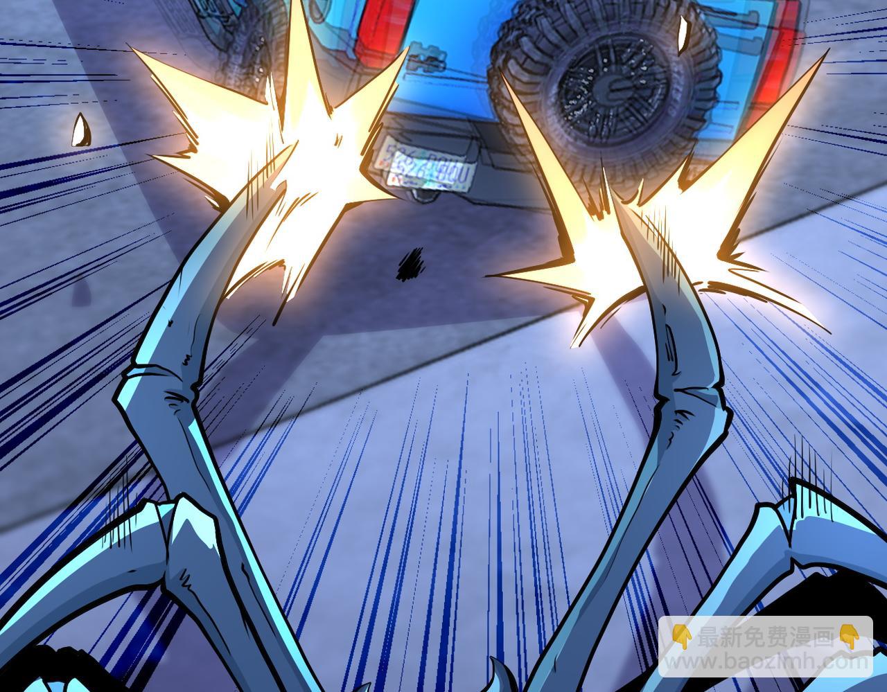 末世超級系統 - 第167話 “危！”(1/2) - 1