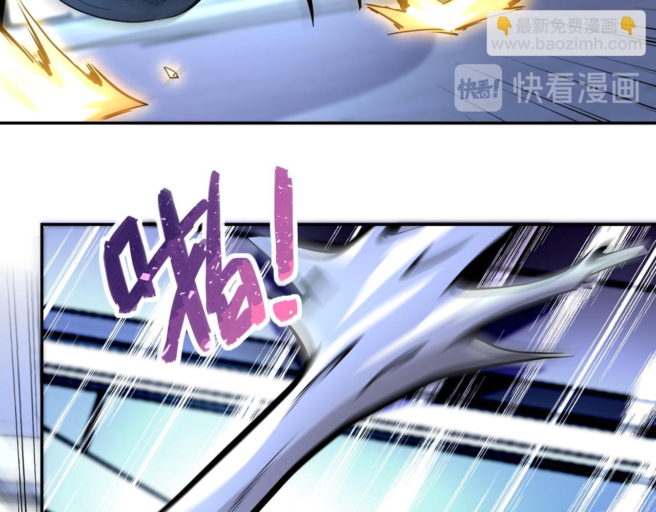 末世超級系統 - 第167話 “危！”(1/2) - 6