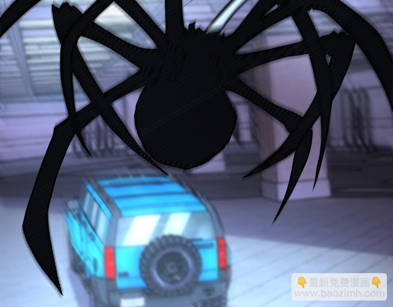 末世超級系統 - 第167話 “危！”(1/2) - 8