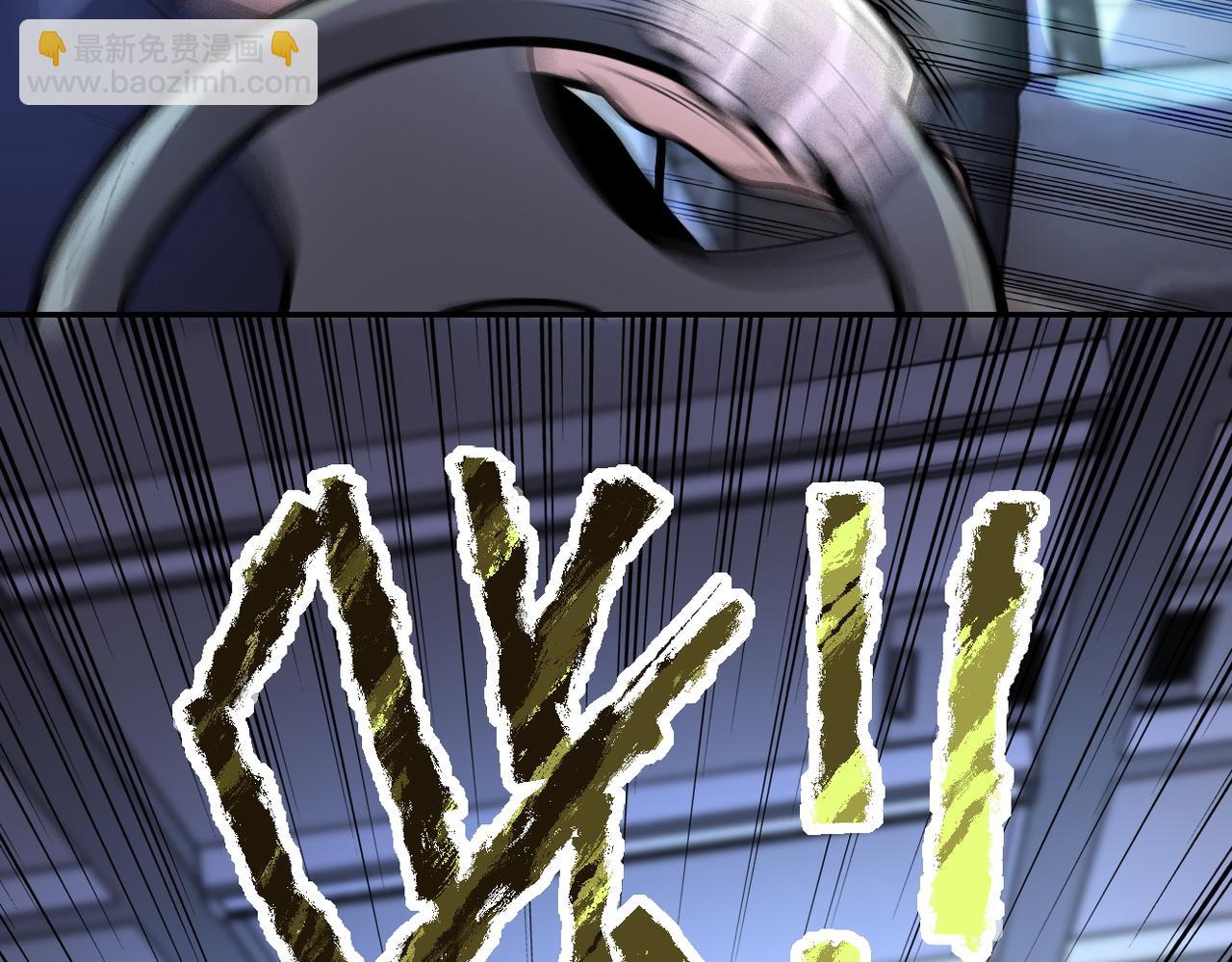 末世超級系統 - 第167話 “危！”(2/2) - 6