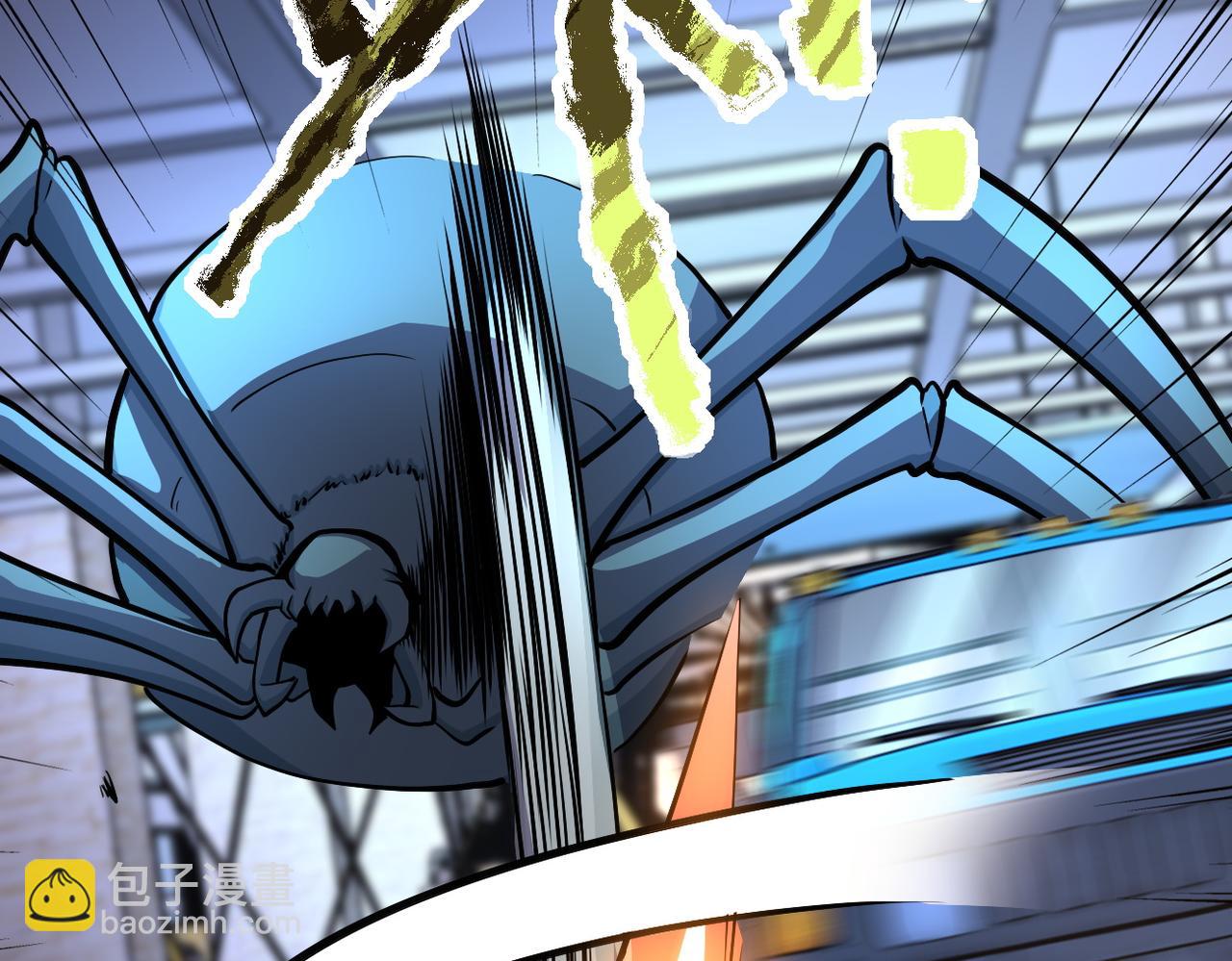 末世超級系統 - 第167話 “危！”(2/2) - 7