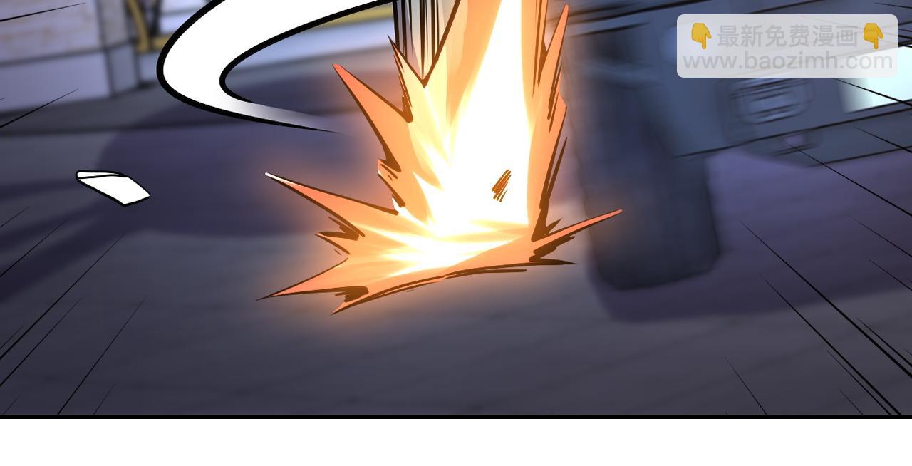 末世超級系統 - 第167話 “危！”(2/2) - 1