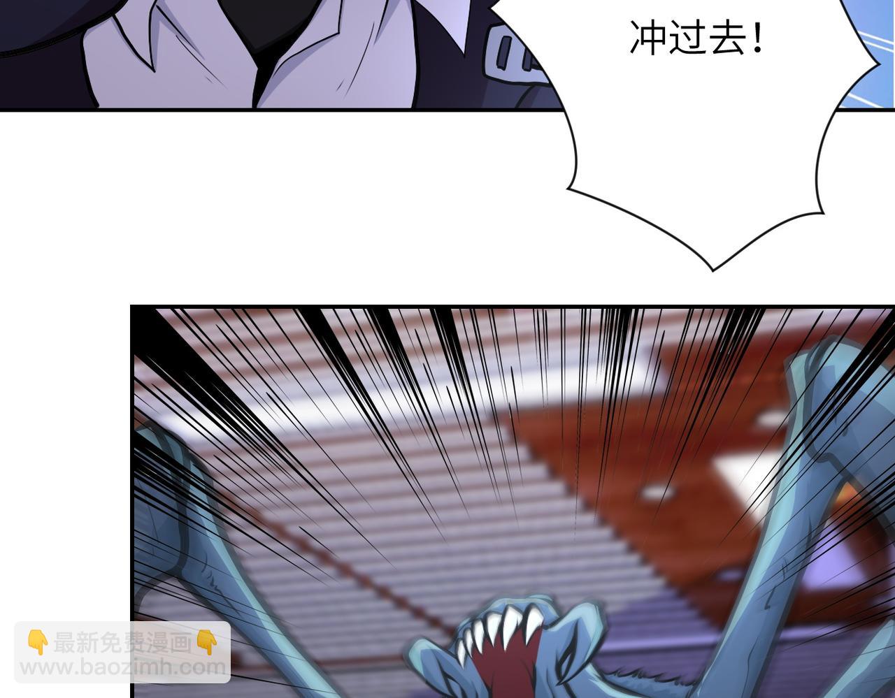 末世超級系統 - 第167話 “危！”(2/2) - 2