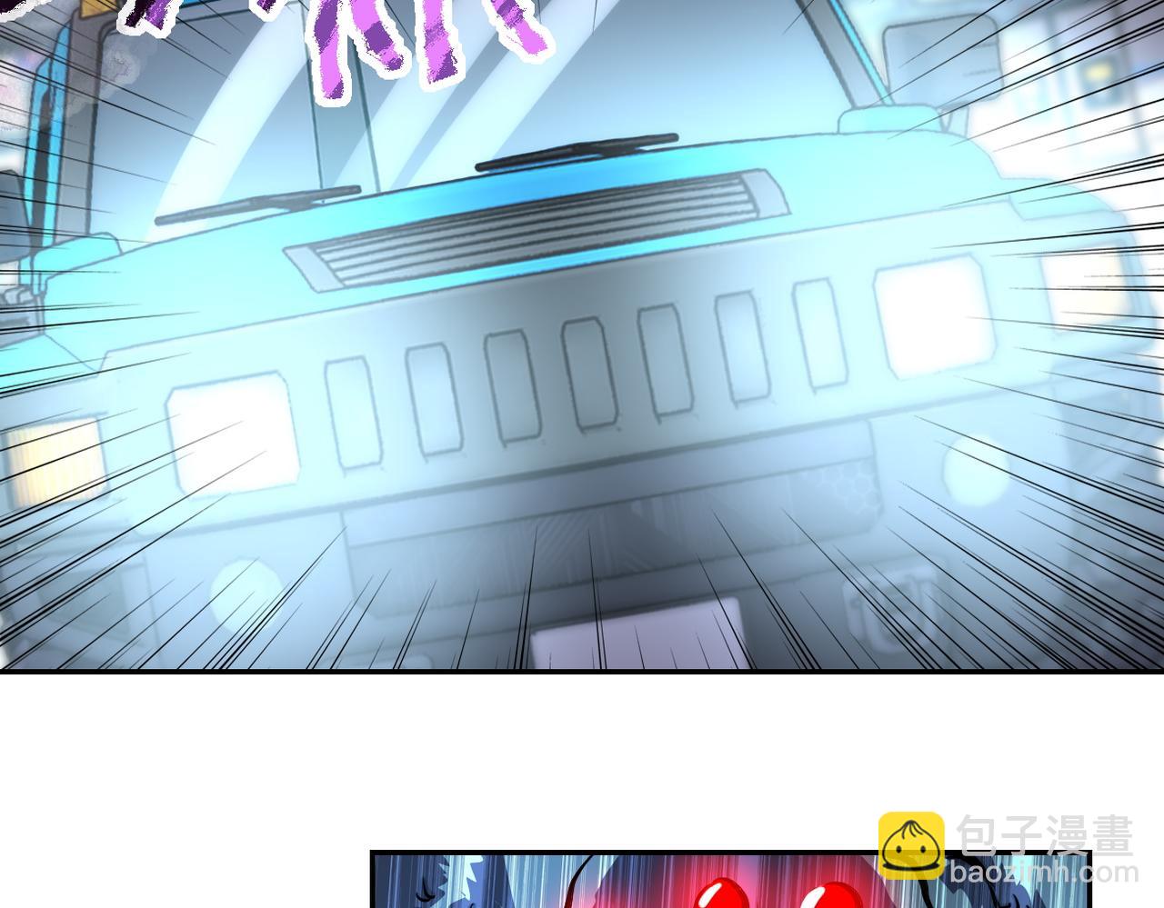 末世超級系統 - 第167話 “危！”(2/2) - 6