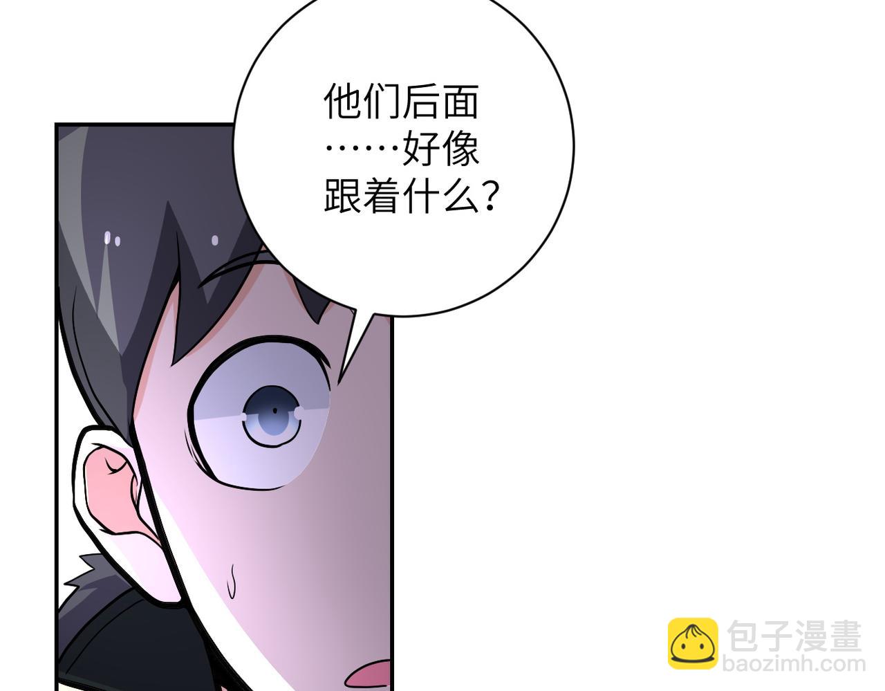 末世超級系統 - 第167話 “危！”(1/2) - 7