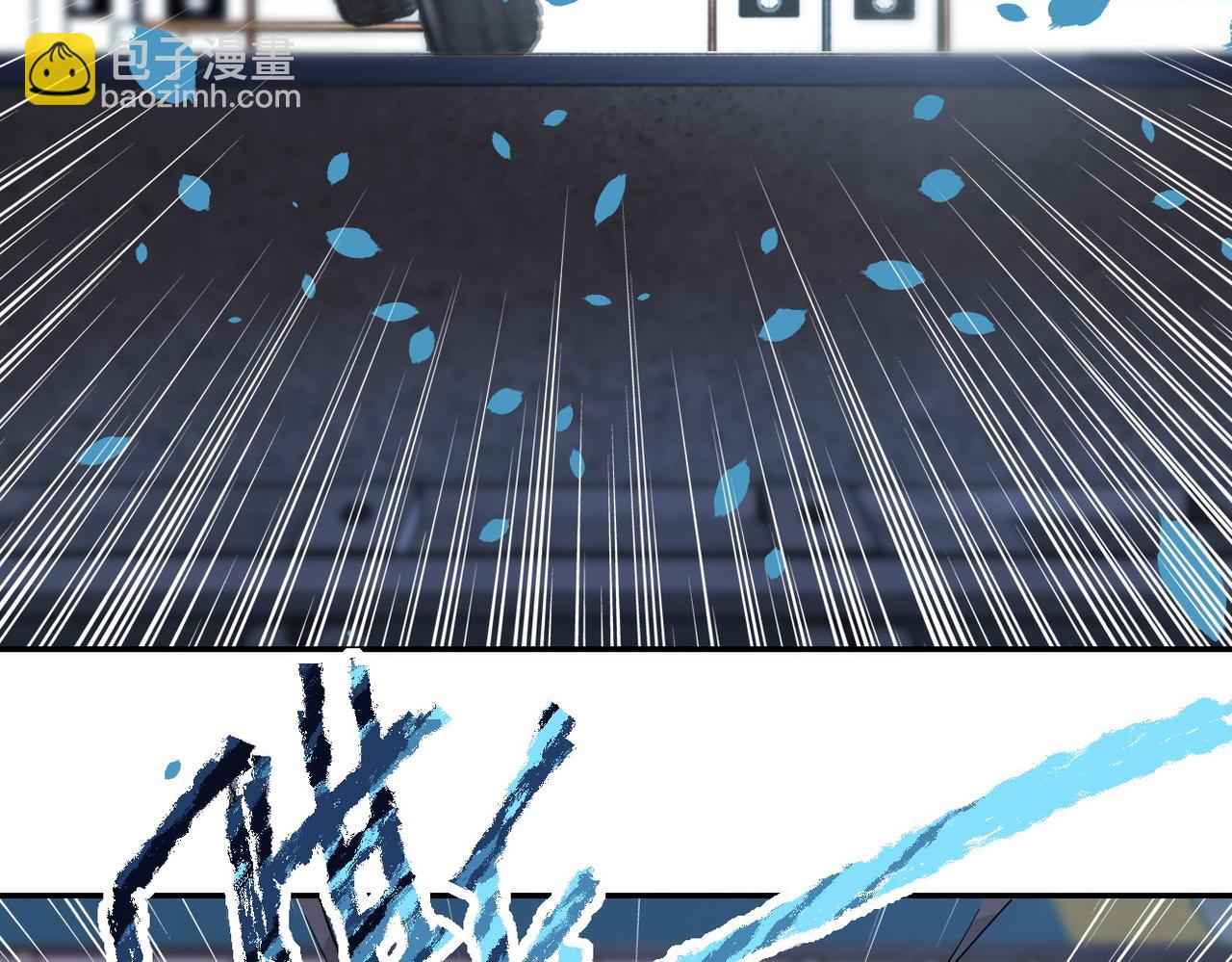 末世超級系統 - 第167話 “危！”(2/2) - 1