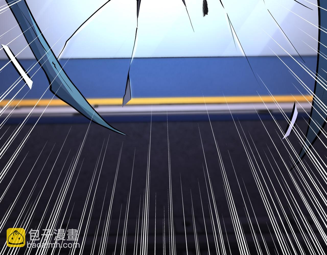 末世超級系統 - 第167話 “危！”(2/2) - 3