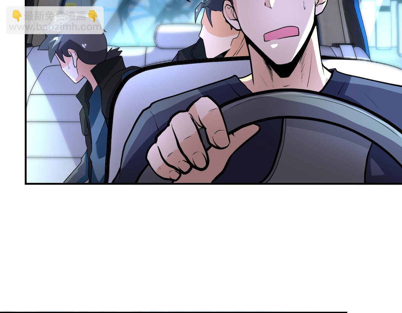 末世超級系統 - 第167話 “危！”(2/2) - 7