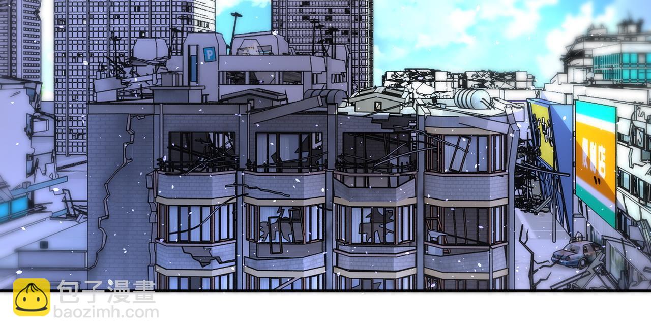 末世超級系統 - 第167話 “危！”(2/2) - 2