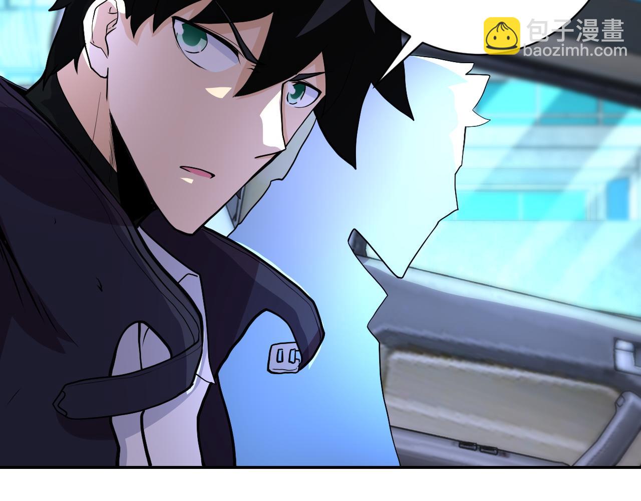 末世超級系統 - 第167話 “危！”(2/2) - 6