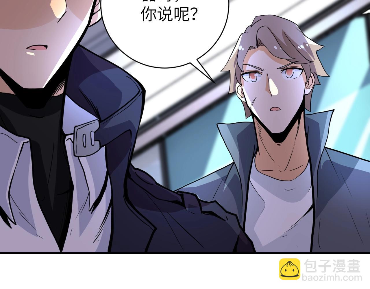 末世超級系統 - 第169話 救兵竟是...(2/2) - 2