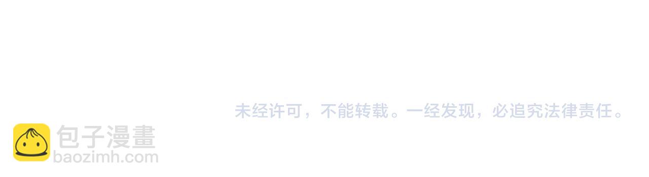 末世超級系統 - 第169話 救兵竟是...(2/2) - 1