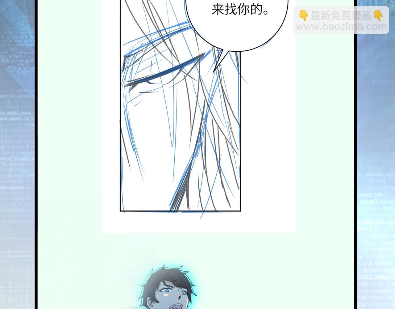 末世超級系統 - 第169話 救兵竟是...(2/2) - 3