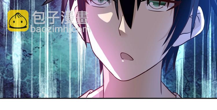 末世超級系統 - 第17話 你好牛啊，董事長(2/4) - 6