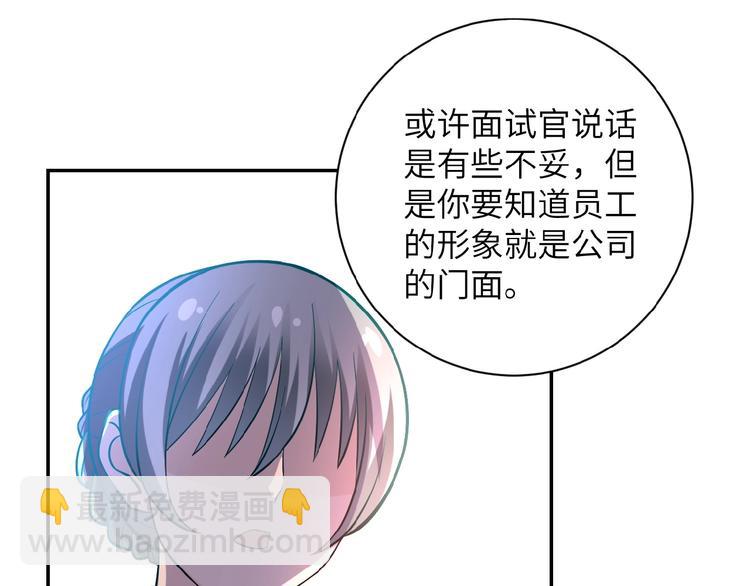 末世超級系統 - 第17話 你好牛啊，董事長(3/4) - 5