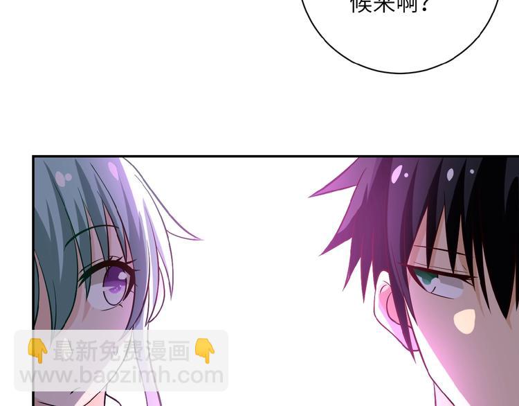 末世超級系統 - 第17話 你好牛啊，董事長(3/4) - 2