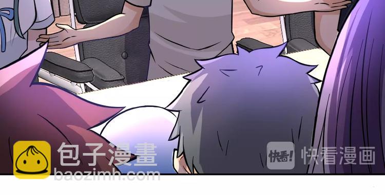 末世超級系統 - 第17話 你好牛啊，董事長(3/4) - 5