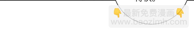 末世超級系統 - 第17話 你好牛啊，董事長(3/4) - 2