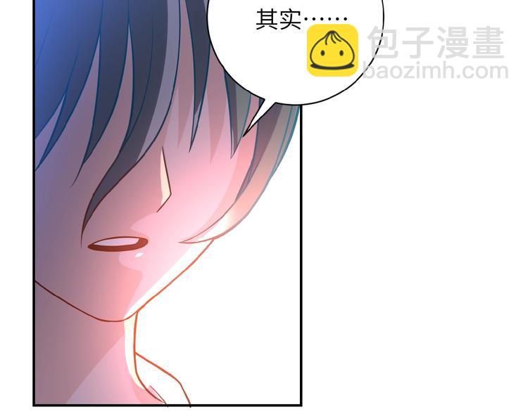 末世超級系統 - 第17話 你好牛啊，董事長(3/4) - 7