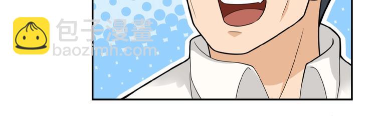 末世超級系統 - 第17話 你好牛啊，董事長(4/4) - 2