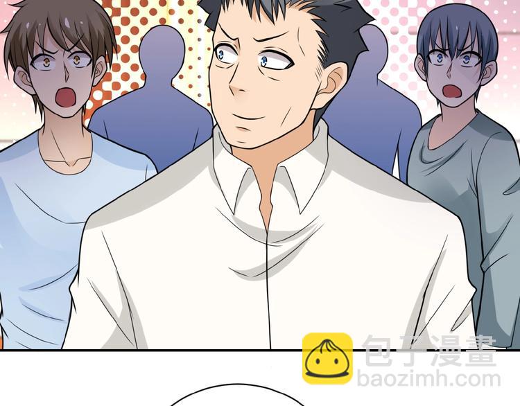 末世超級系統 - 第17話 你好牛啊，董事長(4/4) - 6