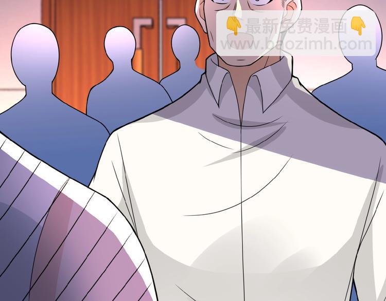 末世超級系統 - 第17話 你好牛啊，董事長(4/4) - 5