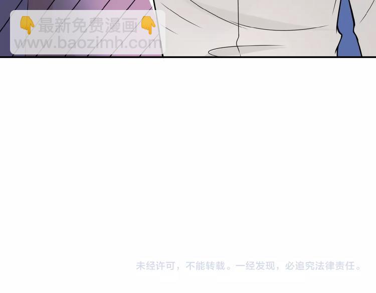 末世超級系統 - 第17話 你好牛啊，董事長(4/4) - 6