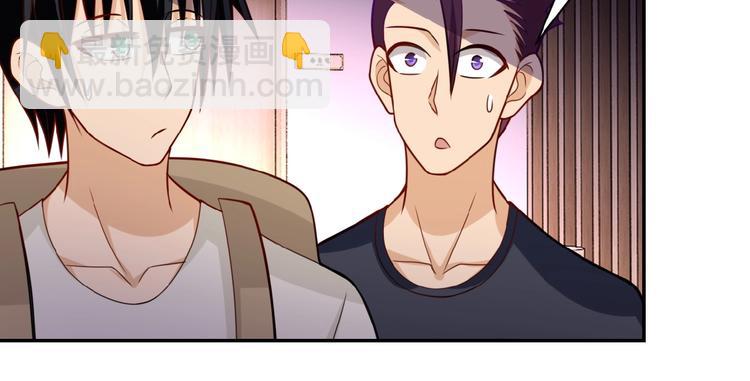 末世超級系統 - 第17話 你好牛啊，董事長(2/4) - 6