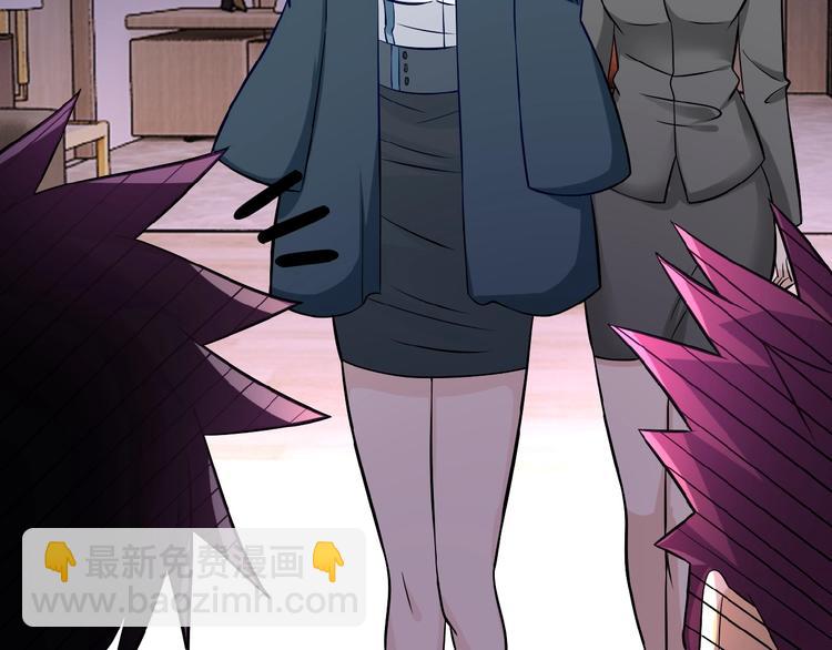 末世超級系統 - 第17話 你好牛啊，董事長(2/4) - 8