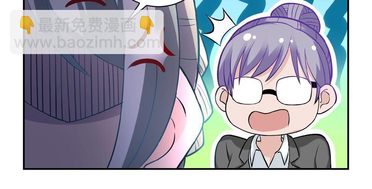 末世超級系統 - 第17話 你好牛啊，董事長(2/4) - 3