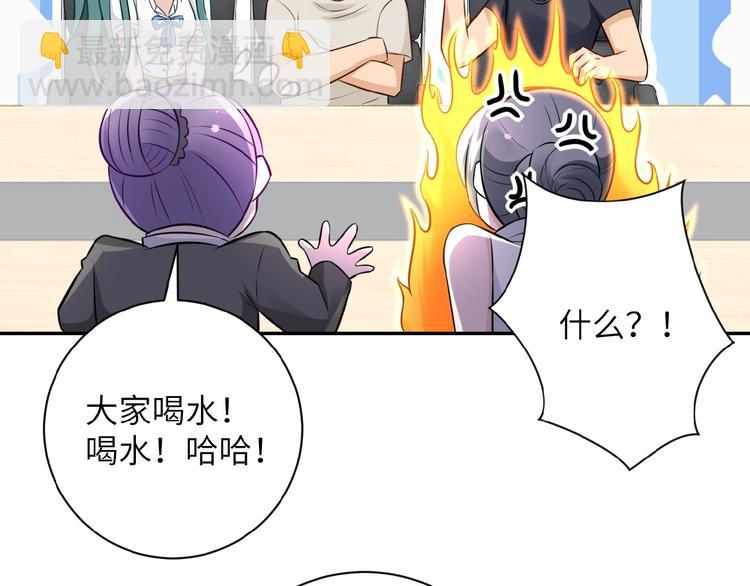 末世超級系統 - 第17話 你好牛啊，董事長(2/4) - 4