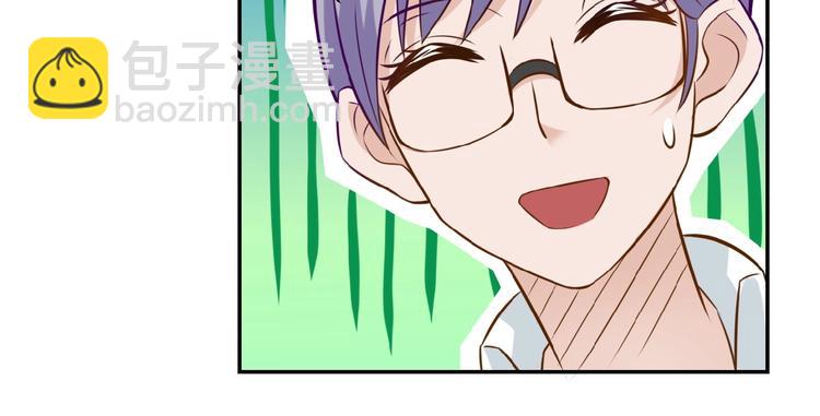 末世超級系統 - 第17話 你好牛啊，董事長(2/4) - 7